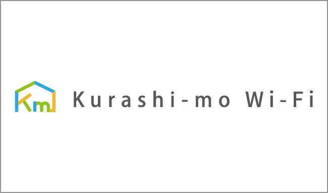 kurashimo-wifi